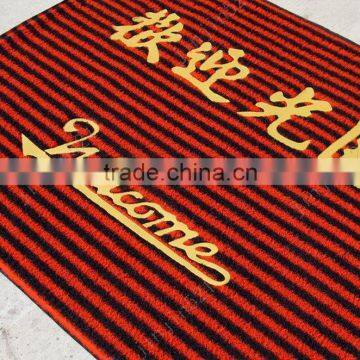 Cheap Cheapest Non Slip Door Mat Underlay