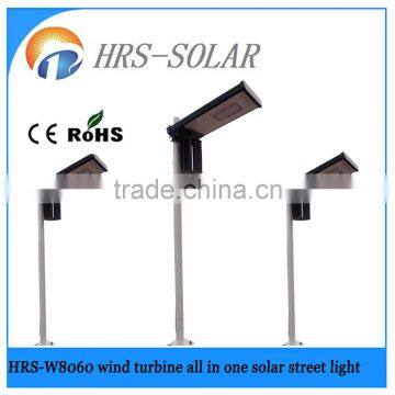 6OW Super Bright Wind Charge Street Light All in One photo-5
