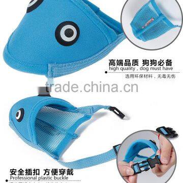 Pet Dog Anti-biting Adjustable Safety Mask Duck Breathable Muzzle photo-5