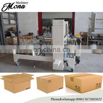 Full automatic Energy efficient flap case cartoning sealing machine with factory price