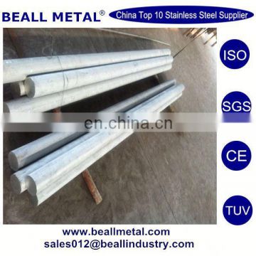 inconel 725 Ni-Alloy Steel Round bar price per kg