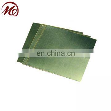 Good quality 27200 brass sheet for sale