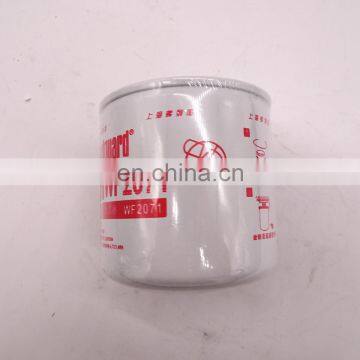 Diesel Engine Water Filter WF2071 3100304 photo-4
