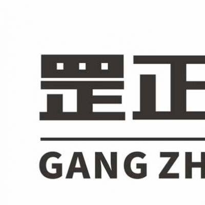 Shaanxi GangZheng Kiln Technolgy Co.,Ltd
