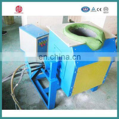 100kg metal smelter small metal melting furnace