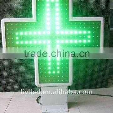 simple pharmacy led cross sign