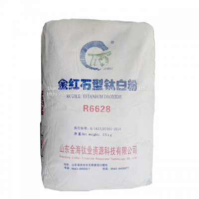 Direct factory price R6628 Rutile Titanium Dioxide Tio2 high gloss good hiding power white pigment top industrial grade