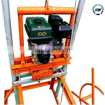80M Depth Portable Cheap Small Water Well Drilling Rig Machine