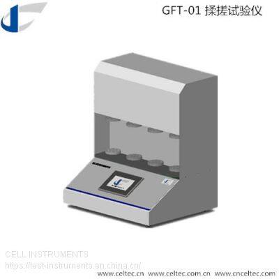 Composites Flex Durability Tester Barrier Materials for Food Packaging