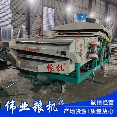 Grain proportion selection screen, corn and wheat impurity removal selection machine