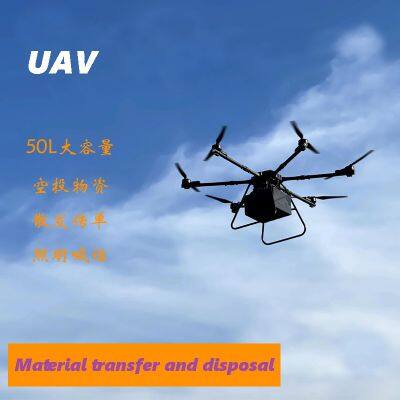 Remote-controlled unmanned aerial vehicle