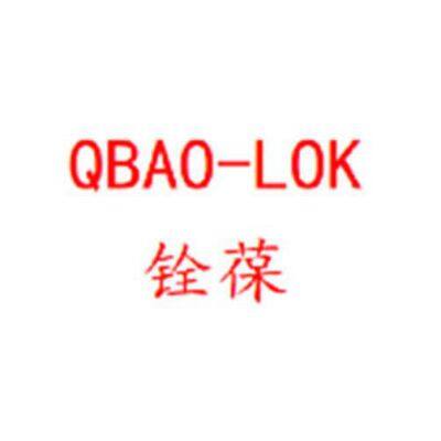 Shanghai Quanbao Electronic Materials Technology Co., Ltd.