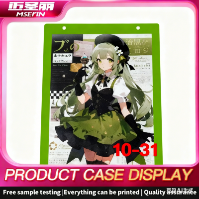 High-Precision Custom Printed Mouse Pad