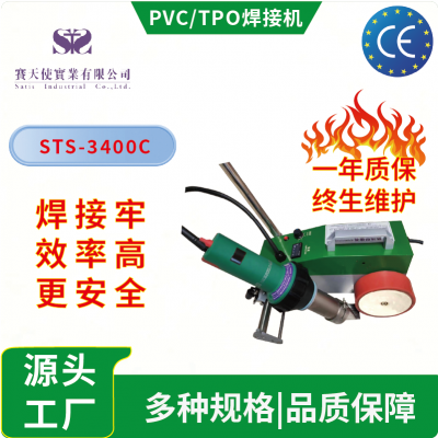 Durable PVC Material Welder for Awnings, Canopies & Marine Covers photo-3