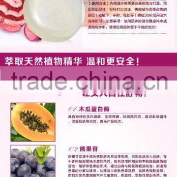 Best Whitening Soap Skin Whitening Soap For Black Skin Face Whitening Soap 80g photo-6