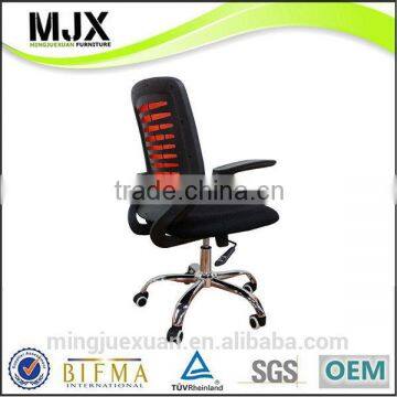 Super quality best sell home computer chair