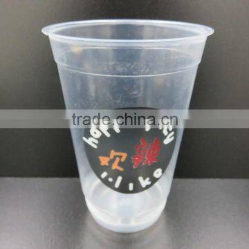 Wholesale Food Grade Transparent 16oz Fruit Juice Cup with FDA certification