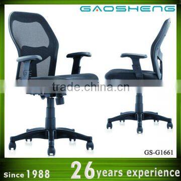 GAOSHENG ergonomic mesh chair GS-G1391