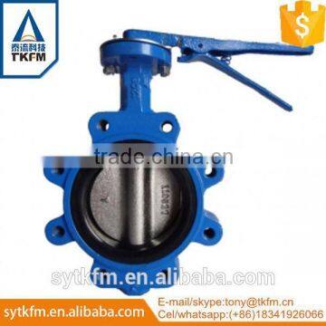 2016TKFM hot sale A single clip LT type butterfly valve