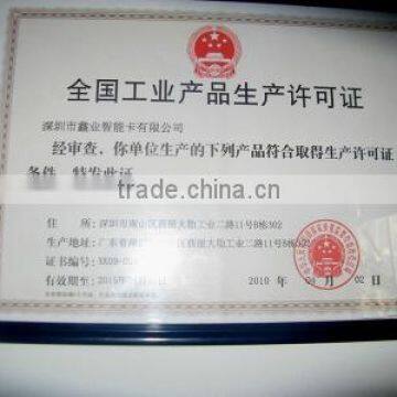 National industrial production permit