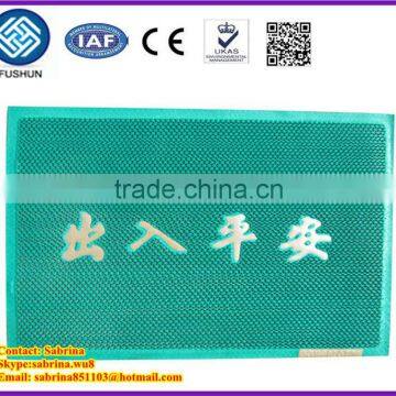 PVC floor mat with non-woven backing