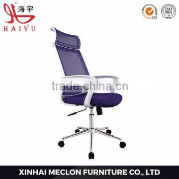 J001A blue Furniture high back furniture office chair