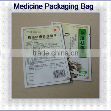 Colorful Medicine Small Packaging bag