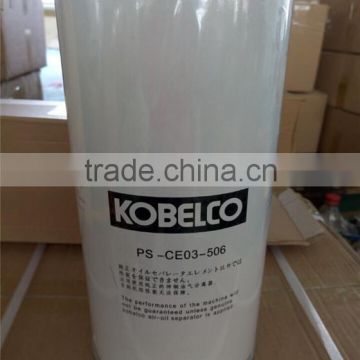 PS-CE03-506 filtering machine kobelco excavator parts PS-CE03-506