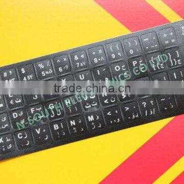 white pashto forn with english letter on the black background laptop keyboard sticker