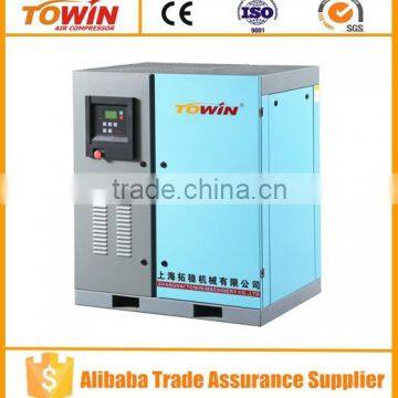 37KW energy-saving screw air compressor (TW-50A)