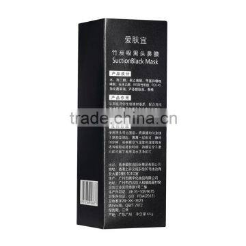 AFY Bamboo Charcoal Facial Mask,Nose Pack Blackhead Remover Mask Cream , Ance Black Head Pore Strips Mask Deep Dleansing photo-4