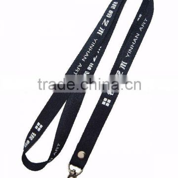 Mobile phone lanyard