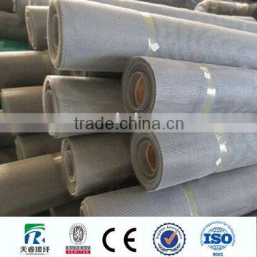 nylon insect screen