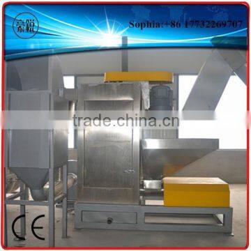 pet bottle flakes drying machine/ plastic dryer