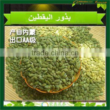 Pumpkin Seeds Kernels Shine Skin-Grade AAA