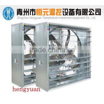 HYF-1380 Poultry shed air exhaust fan