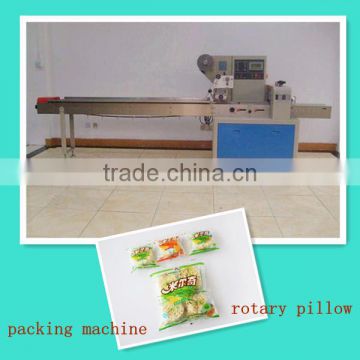 multifunction paper boxes packing machine U-FIRST