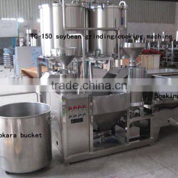 TG-150 Soybean Curd Making Machines Soaking Grinding Seperating Cooking Milk Machine photo-3