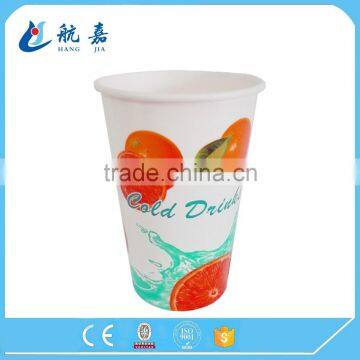 High quality waxed offset single wall cold drink paper cup