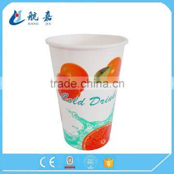 Wholesale Cold Coffee/juice Drink Single Wall Paper Cup With Lid photo-2