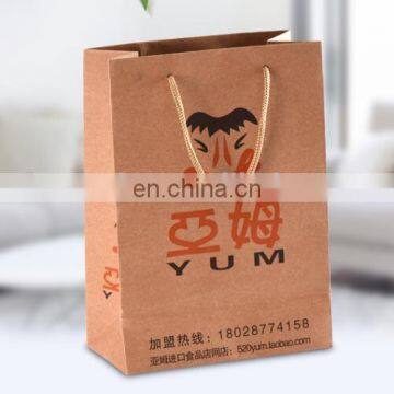 Customized brown Kraft Paper for food Shopping Bag with string