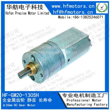 50dB Max Noise Level DC Gear Motor , Door Lock Actuator Planetary Gear Motor GM20-130SH