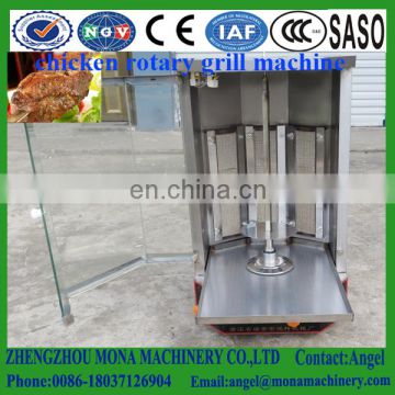 High quality turkey barbecue machine doner kebab grill machine