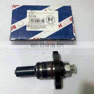 Diesel Engine Common Rail Fuel Pump CP2.2 Plunger Assembly F019D03317 photo-2