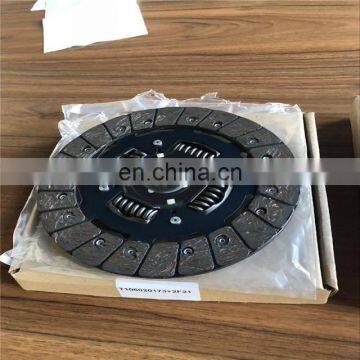 Kubota Auto Clutch Disc photo-4