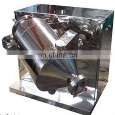 Raw material mixer paddle /100kg/h granule powder plastic mixing machine