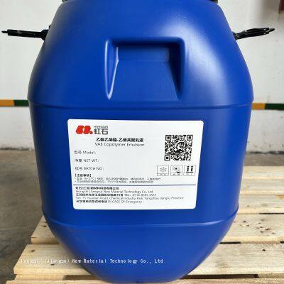 【Factory direct sales】Hongshi universal VAE adhesive emulsion HS-550