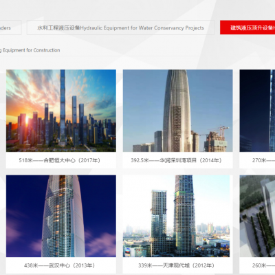 Hydraulic Cylinder photo-1