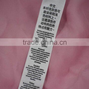 China Gold Supplier Latest Garment Satin Printed Clothing Label photo-2
