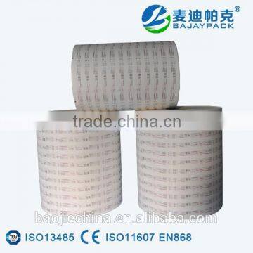 Printable Sealable Medical Adhesive Coated Paper photo-3